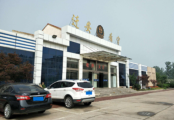 河北省监狱管理局